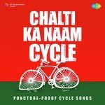 Chalti Ka Naam Cycle - Anand Raaj Anand Song Download